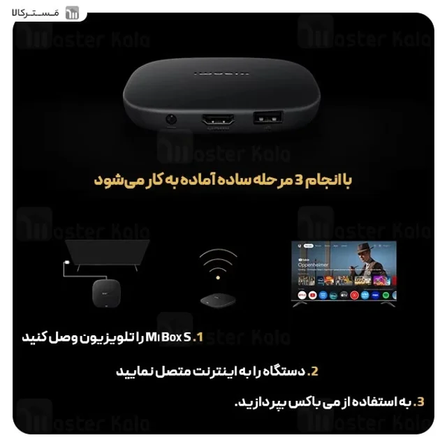 اندروید باکس شیائومی Xiaomi Mi Box S (3rd Gen) 4K MDZ-32-AA - گلوبال - تصویر 6