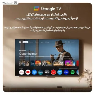 اندروید باکس شیائومی Xiaomi Mi Box S (3rd Gen) 4K MDZ-32-AA - گلوبال - تصویر 7