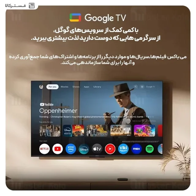 اندروید باکس شیائومی Xiaomi Mi Box S (3rd Gen) 4K MDZ-32-AA - گلوبال - تصویر 7