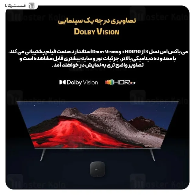 اندروید باکس شیائومی Xiaomi Mi Box S (3rd Gen) 4K MDZ-32-AA - گلوبال - تصویر 8