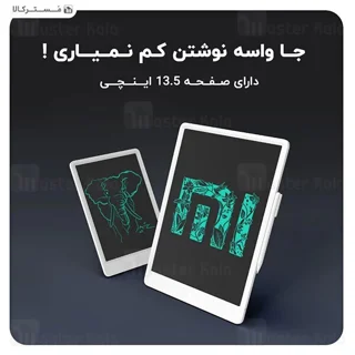 تخته نوشتاری شیائومی XMXHB02WC همراه قلم مغناطیسی