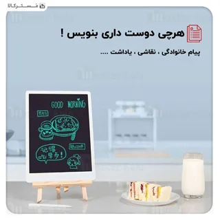 تخته دیجیتال شیائومی XMXHB02WC برای یادداشت‌نویسی