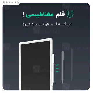 تخته LCD شیائومی XMXHB02WC با پاک‌کردن دکمه‌ای