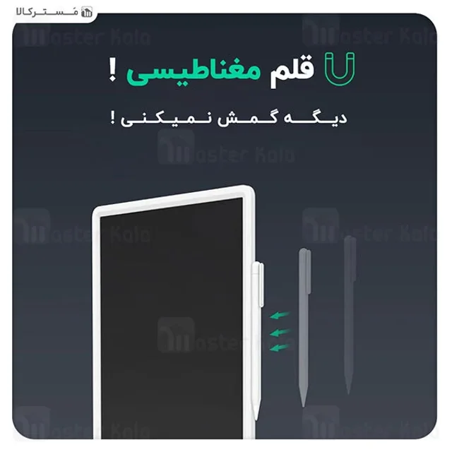 تخته LCD شیائومی XMXHB02WC با پاک‌کردن دکمه‌ای