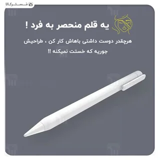 تخته یادداشت شیائومی XMXHB02WC باریک ۷ میلی‌متری