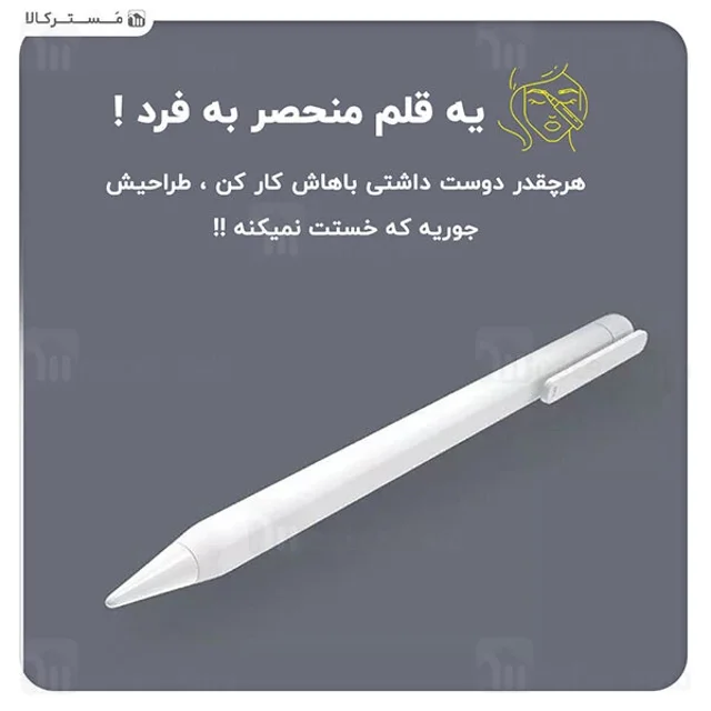 تخته یادداشت شیائومی XMXHB02WC باریک ۷ میلی‌متری