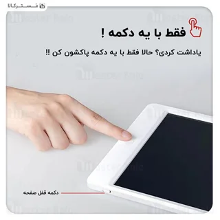 تخته هوشمند شیائومی XMXHB02WC سفید همراه قلم