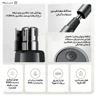 موزن موی بینی شیائومی میجیا MJGHB1LF ضدآب