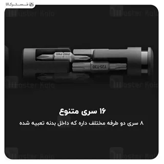پیچ گوشتی شیائومی MJJLLSD002QW با جغجغه سه‌حالته