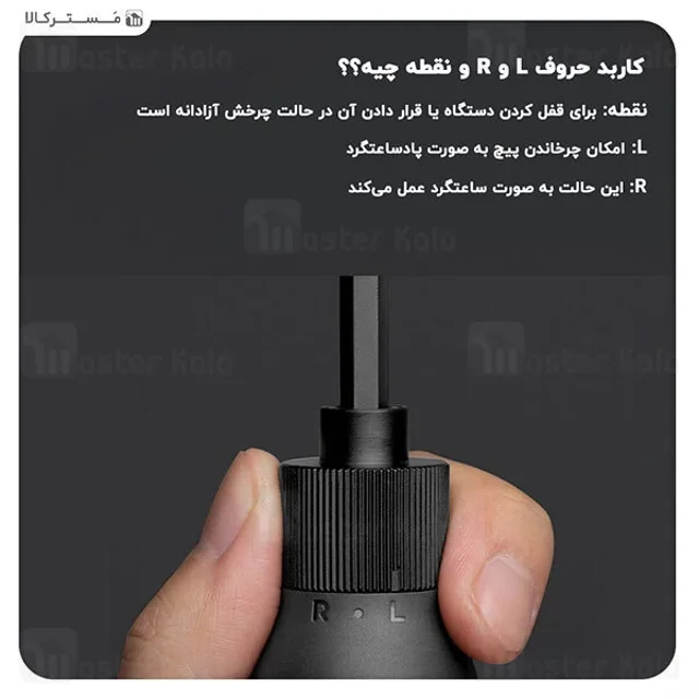 پیچ گوشتی جغجغه‌ای شیائومی MJJLLSD002QW با محفظه مغناطیسی