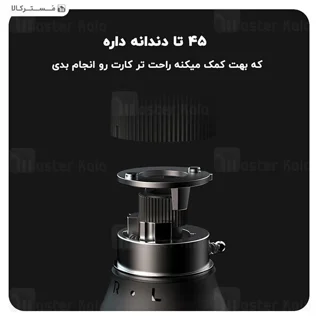 ابزار چندکاره شیائومی MJJLLSD002QW با میله رابط ۱۱۰ میلی‌متری