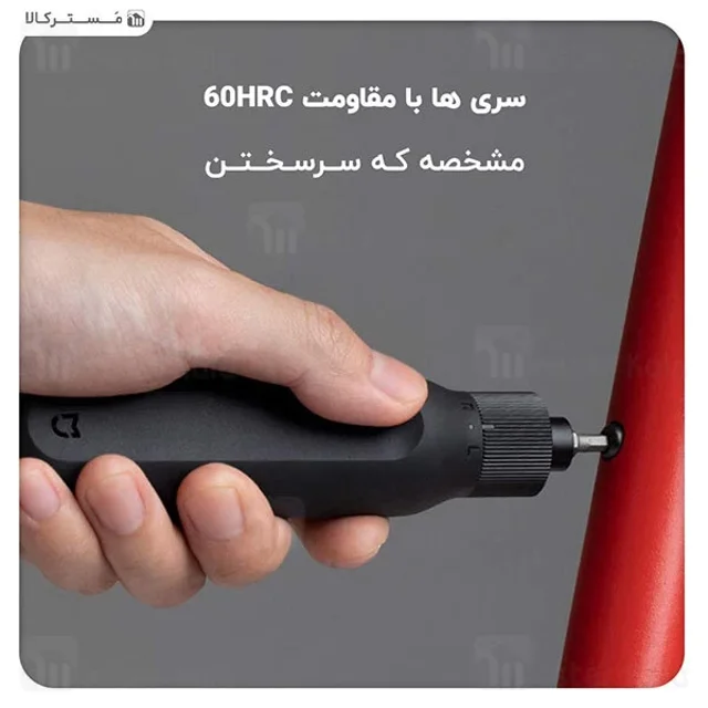 ست ابزار شیائومی MJJLLSD002QW با ۸ سری دوطرفه