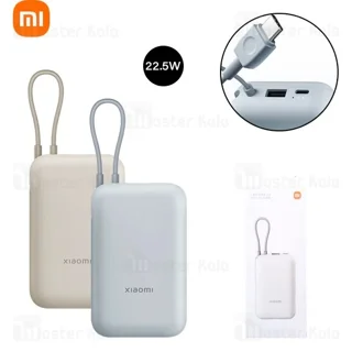 پاوربانک شیائومی P15ZM با ظرفیت ۱۰۰۰۰ میلی‌آمپرساعت