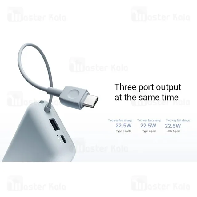 پاوربانک شیائومی P15ZM با خروجی USB و تایپ سی