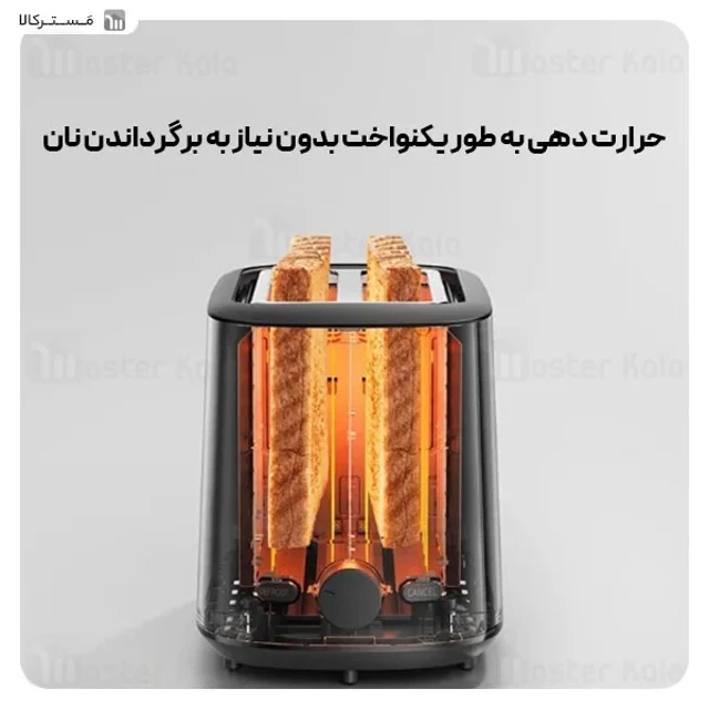 توستر نان شیائومی XMTSJ01FD با توان ۷۸۰ تا ۹۳۰ وات