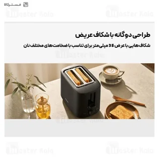 دستگاه توستر شیائومی XMTSJ01FD با ولتاژ ۲۲۰ تا ۲۴۰ ولت
