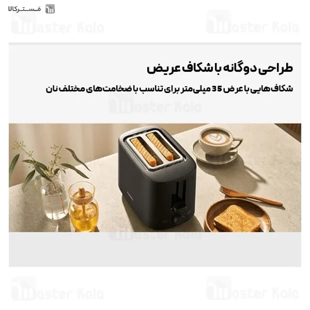دستگاه توستر شیائومی XMTSJ01FD با ولتاژ ۲۲۰ تا ۲۴۰ ولت