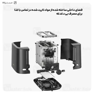 توستر نان شیائومی XMTSJ01FD با ابعاد ۱۶۰×۱۸۶×۲۸۰ میلی‌متر