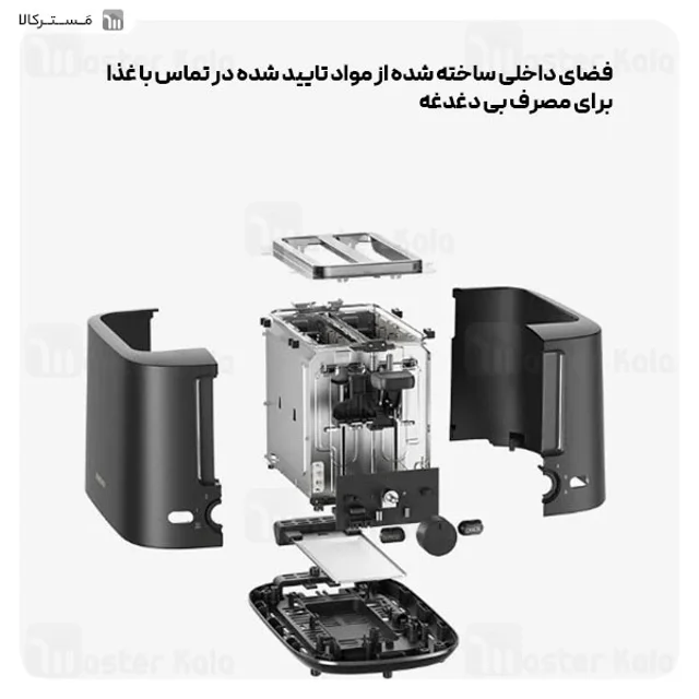 توستر نان شیائومی XMTSJ01FD با ابعاد ۱۶۰×۱۸۶×۲۸۰ میلی‌متر