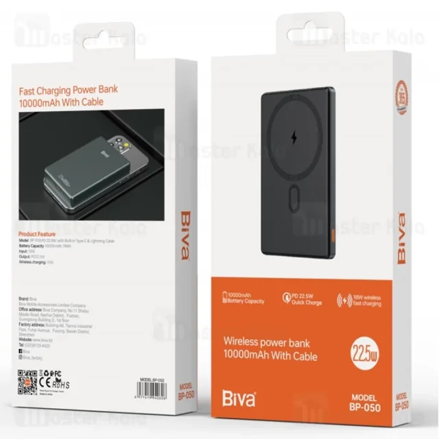 پاوربانک وایرلس 10000 مگ سیف بیوا Biva BP-050 توان 22.5 وات - تصویر 3