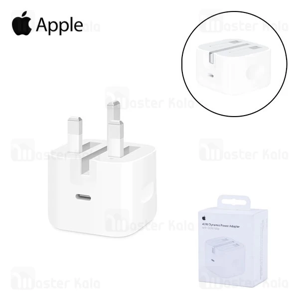 شارژر دیواری اصلی اپل Apple A3353 / MGTV4B/A توان 40 وات