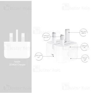 شارژر دیواری اصلی اپل Apple A2344 MUVT3B/A Charger توان 20 وات - تصویر 5