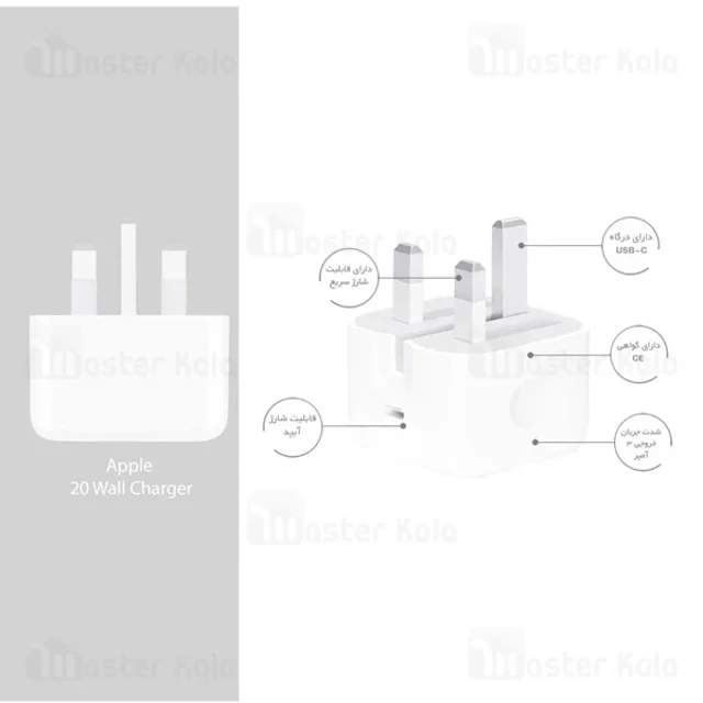 شارژر دیواری اصلی اپل Apple A2344 MUVT3B/A Charger توان 20 وات - تصویر 5