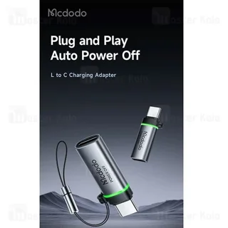 تبدیل Type-c به لایتنینگ مک دودو Mcdodo OT-601 PD توان 60 وات - تصویر 5