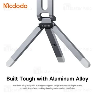 هولدر و سه پایه چند کاره مگنتی مک دودو Mcdodo TB-6210 - تصویر 5