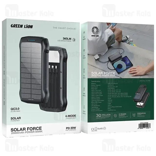 پاوربانک خورشیدی 20000 گرین لاین Green Lion Solar Force GNSOLF20PBBK توان 22.5 وات و کابل - تصویر 5