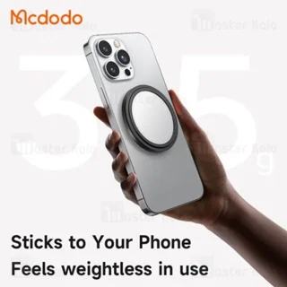 پاپ سوکت مگنتی آینه دار مک دودو Mcdodo MR-7912 - تصویر 7