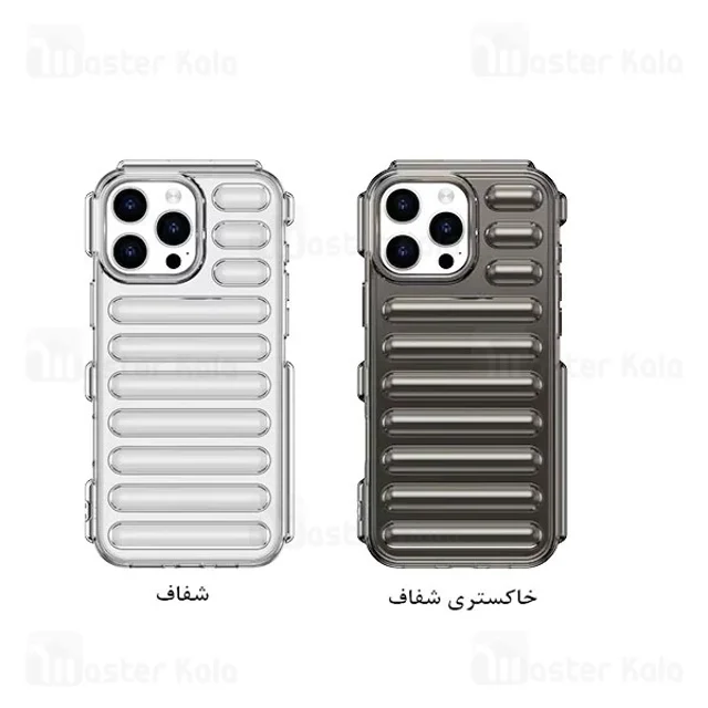 قاب پافر ضد ضربه آیفون Apple iPhone 16 Pro Max TPU Capsule ShockProof - تصویر 7
