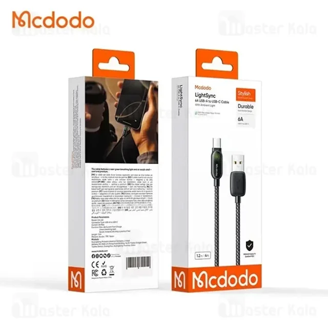 کابل Type-C مک دودو Mcdodo CA-4520 طول 1.2 متر شدت جریان 6 آمپر - تصویر 7