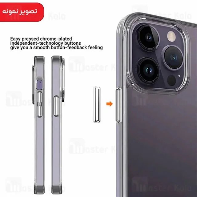 قاب ژله ای اسپیس آیفون Apple iPhone 13 Pro Space Case - تصویر 2