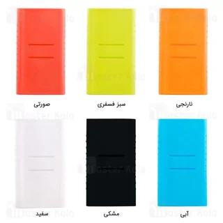 کاور محافظ سیلیکونی پاوربانک 10000 شیائومی Xiaomi Mi Power Bank 2 PLM02ZM Silicon Cover - تصویر 2