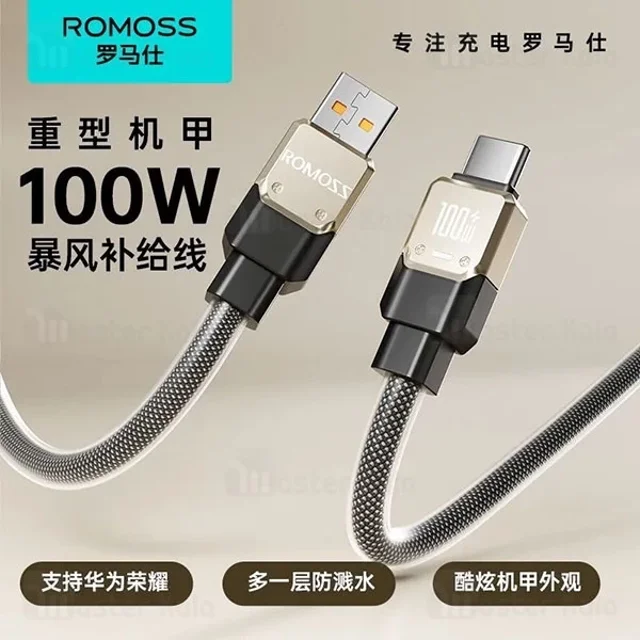 کابل Type-C روموس Romoss CB303C طول 1.2 متر توان 100 وات - تصویر 4