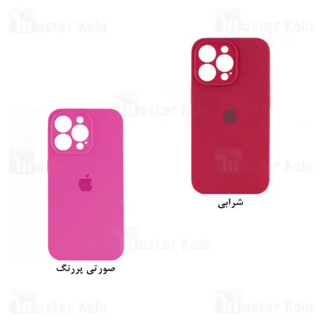 قاب سیلیکونی آیفون Apple iPhone 13 Pro Max Silicone Case - تصویر 4