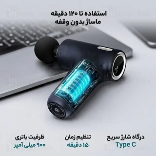 ماساژور تفنگی فیلیپس Philips PPM7319 - تصویر 3