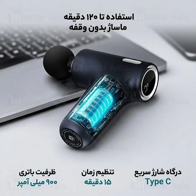 ماساژور تفنگی فیلیپس Philips PPM7319 - تصویر 3
