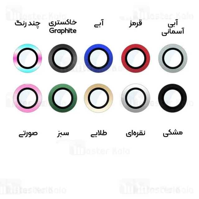 پک 3تایی محافظ لنز فلزی دوربین آیفون Apple iPhone 12 Pro / 11 Pro / 11 Pro Max Metal Ring - تصویر 2