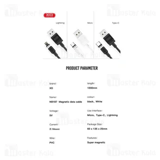 کابل مگنتی لایتنینگ ایکس او XO NB187 طول 1 متر شدت جریان 2.1 آمپر - تصویر 5