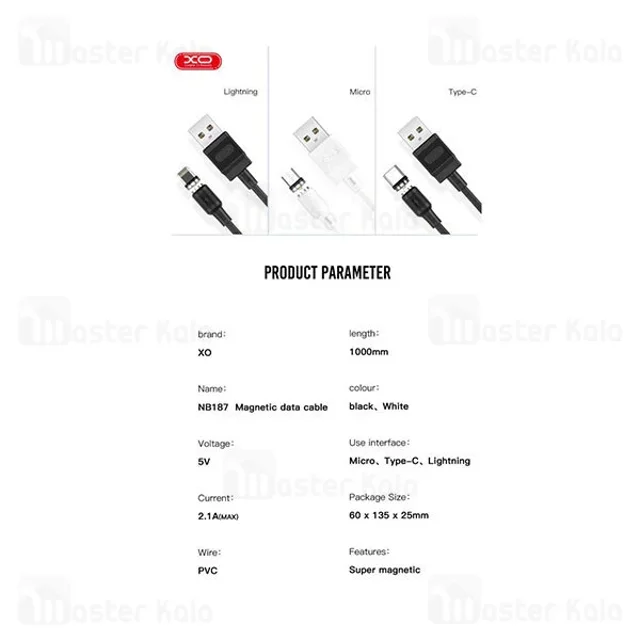 کابل مگنتی لایتنینگ ایکس او XO NB187 طول 1 متر شدت جریان 2.1 آمپر - تصویر 5