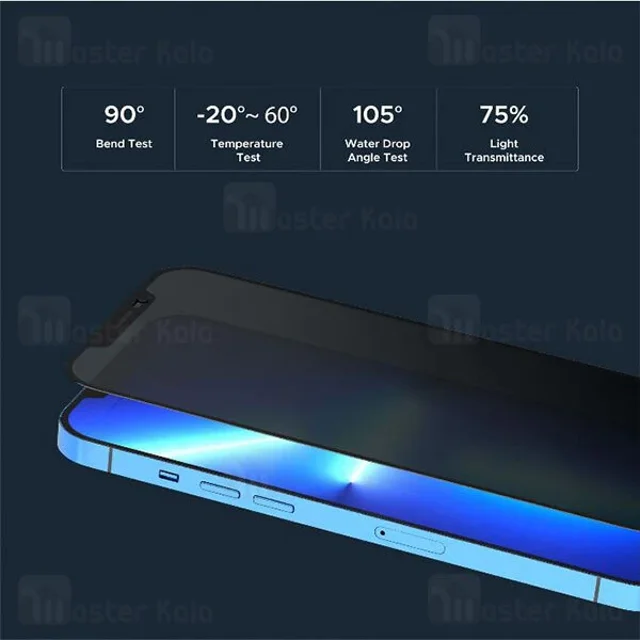 گلس حریم شخصی تمام صفحه تمام چسب آیفون لولو Apple iPhone 15 Plus Levelo Privacy - تصویر 8