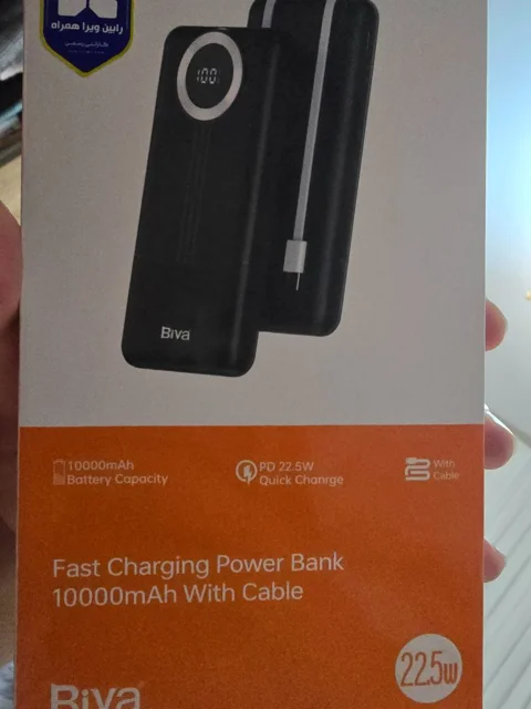 پاوربانک 10000 بیوا Biva BP-039 توان 22.5 وات با کابل متصل - تصویر 8