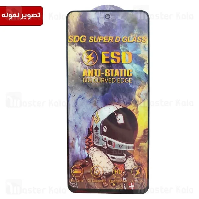 گلس تمام صفحه تمام چسب شیائومی Xiaomi Redmi Note 11 Pro / 11E Pro SDG ESD Anti Static - تصویر 2