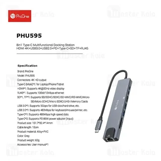 هاب 8 پورت تایپ سی پرووان Proone PHU595 - تصویر 6
