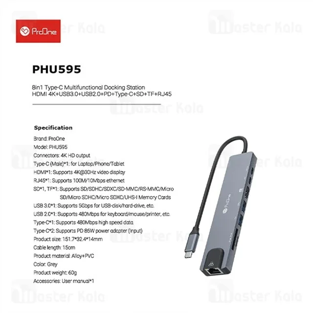 هاب 8 پورت تایپ سی پرووان Proone PHU595 - تصویر 6