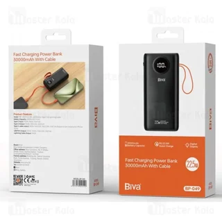 پاوربانک 30000 بیوا Biva BP-049 توان 22.5 وات همراه با کابل متصل - تصویر 3