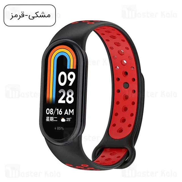 بند سیلیکونی طرح نایکی دستبند سلامتی شیائومی Xiaomi Band 9 / 8 Ventilate Strap - تصویر 5