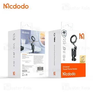 هولدر و پایه نگهدارنده رومیزی مگنتی مک دودو Mcdodo TB-625 Universal Travel Phone Holder - تصویر 8